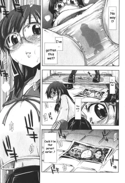 Page 7 of Iiwake Densha