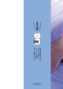 Page 2 of Densetsu no Yarichin VS Teppeki no Shiriana | 传说级炮王vs铁壁屁眼3 ch.01