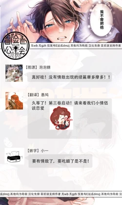 Page 43 of Densetsu no Yarichin VS Teppeki no Shiriana | 传说级炮王vs铁壁屁眼3 ch.01