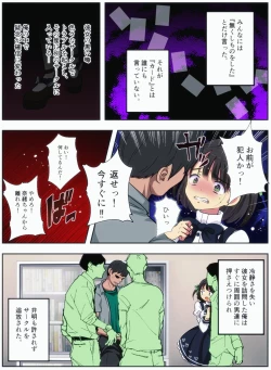 Page 4 of オタサーの姫をわからせ〜腹黒なオタサーの姫に催眠かけて惨めで無様なアヘ顔絶頂生配信〜