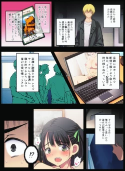 Page 62 of オタサーの姫をわからせ〜腹黒なオタサーの姫に催眠かけて惨めで無様なアヘ顔絶頂生配信〜