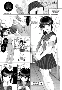 Page 3 of Love Manaka