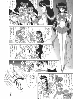 Page 40 of Scary Monsters