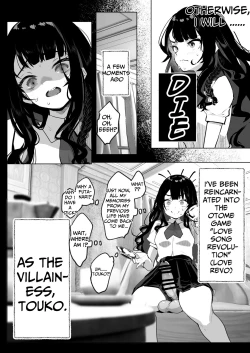 Page 5 of Futanari Akuyaku Reijou ni Tensei shita no de Otomege no Heroine o Kouryaku Shimasu | I've Been Reincarnated As A Futanari Villainess, So I'm Conquering The Heroine Of The Otome Game