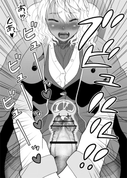 Page 8 of FutaBitch  Arc 11 - ② + ③ + Previews