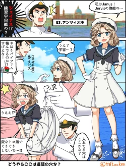 Page 128 of Hentai Teitoku no Yuuga na Nichijou Series