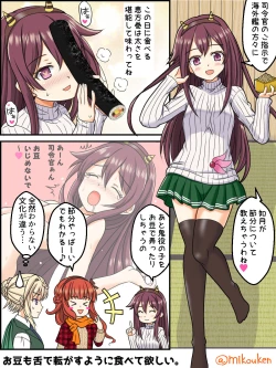 Page 159 of Hentai Teitoku no Yuuga na Nichijou Series