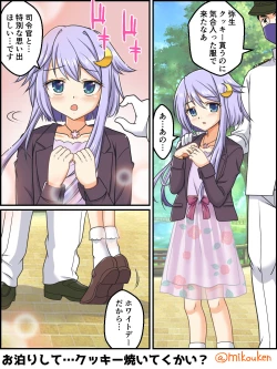 Page 213 of Hentai Teitoku no Yuuga na Nichijou Series