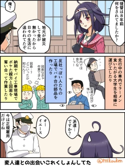 Page 218 of Hentai Teitoku no Yuuga na Nichijou Series