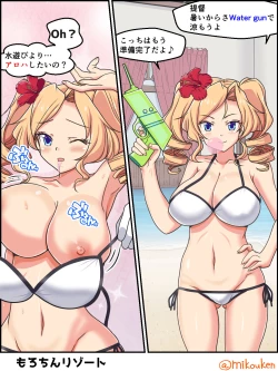 Page 229 of Hentai Teitoku no Yuuga na Nichijou Series