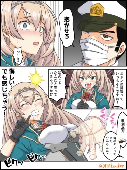 Page 233 of Hentai Teitoku no Yuuga na Nichijou Series