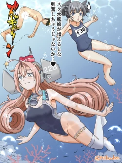 Page 268 of Hentai Teitoku no Yuuga na Nichijou Series