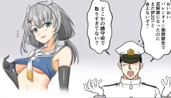 Page 269 of Hentai Teitoku no Yuuga na Nichijou Series