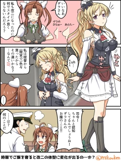 Page 36 of Hentai Teitoku no Yuuga na Nichijou Series