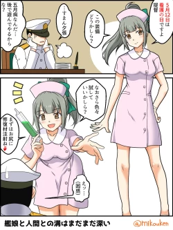 Page 39 of Hentai Teitoku no Yuuga na Nichijou Series