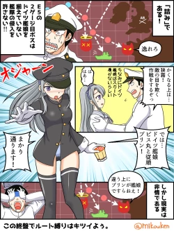 Page 67 of Hentai Teitoku no Yuuga na Nichijou Series