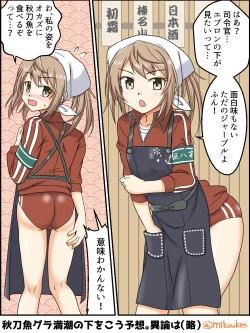 Page 71 of Hentai Teitoku no Yuuga na Nichijou Series