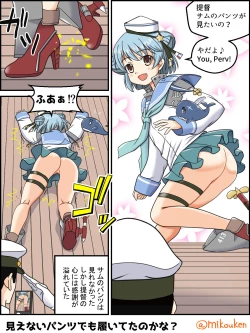 Page 81 of Hentai Teitoku no Yuuga na Nichijou Series