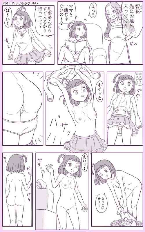 Download Sasayama-ke no Nichijou