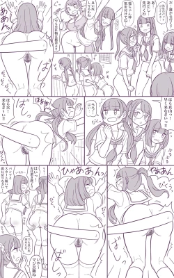 Page 28 of Request 2-page Manga