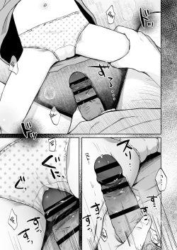 Page 12 of Rinko to Ojisan no Hajimete no Natsuyasumi | Rinko and Her Uncle's First Summer Vacation