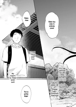 Page 4 of Rinko to Ojisan no Hajimete no Natsuyasumi | Rinko and Her Uncle's First Summer Vacation