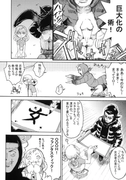 Page 8 of Ketsu! Megaton 6