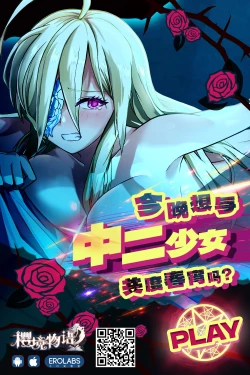 Page 19 of ご主人様競泳水着好きなんでしょ？