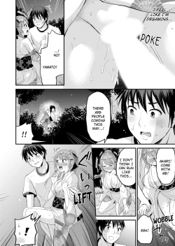 Page 21 of Koibito no Furi Shite Tara, Iki Goe ga…. Yukata Sugata no Kyonyuu Oneesan ni, Tamarazu Sounyuu 1 I Can’t Stop Myself From Penetrating My Big Boobed Older Female Cousin 1