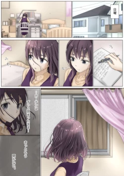 Page 41 of きみの全てを奪うまで 3