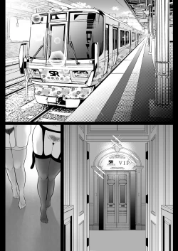 Page 135 of Jimi Tsumasan, Hitozuma Tetsudou Nobori Kenki