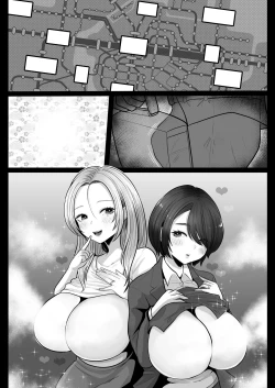 Page 93 of Jimi Tsumasan, Hitozuma Tetsudou Nobori Kenki