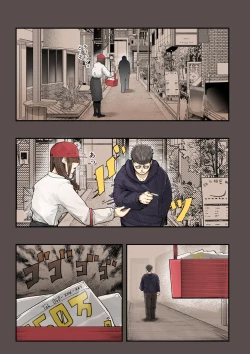 Page 12 of Kimi no Maku o Yaburu no wa Boku dato Omotteta.. 2 - Hametsu Hen