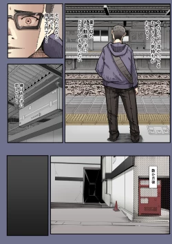 Page 21 of Kimi no Maku o Yaburu no wa Boku dato Omotteta.. 2 - Hametsu Hen