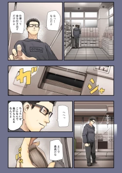 Page 52 of Kimi no Maku o Yaburu no wa Boku dato Omotteta.. 2 - Hametsu Hen