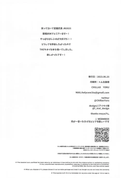 Page 25 of Let sleeping dogs lie.