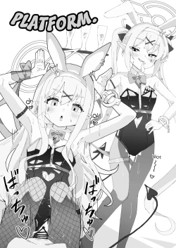 Page 4 of Shuppatsu Shinkou