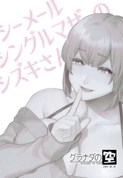 Page 31 of Shemale Single Mother no Shizuki-san