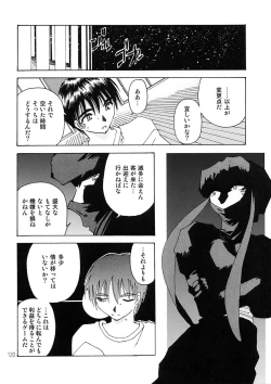 Page 119 of BELLS COLLECTION 1995-2003