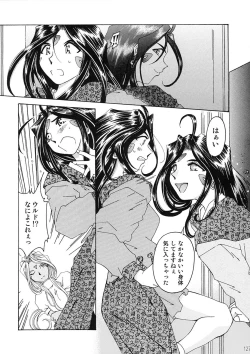 Page 126 of BELLS COLLECTION 1995-2003