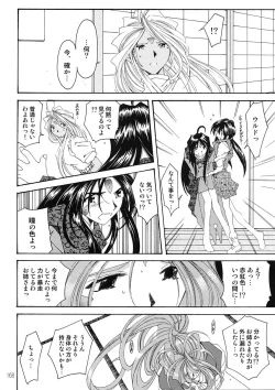 Page 167 of BELLS COLLECTION 1995-2003