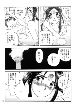 Page 21 of BELLS COLLECTION 1995-2003