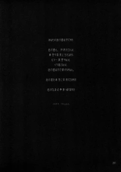 Page 260 of BELLS COLLECTION 1995-2003