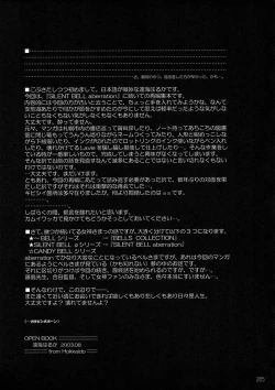 Page 264 of BELLS COLLECTION 1995-2003