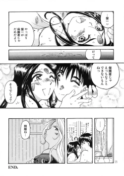 Page 34 of BELLS COLLECTION 1995-2003