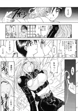 Page 66 of BELLS COLLECTION 1995-2003