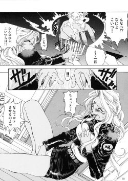 Page 68 of BELLS COLLECTION 1995-2003