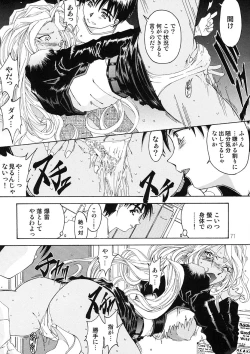 Page 70 of BELLS COLLECTION 1995-2003