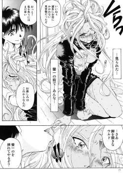 Page 76 of BELLS COLLECTION 1995-2003