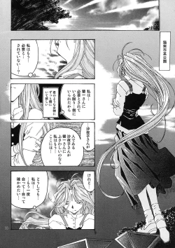 Page 97 of BELLS COLLECTION 1995-2003